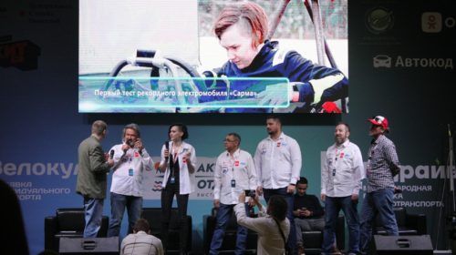 Международная выставка электротранспорта "Едрайв 2023" — итоги от портала Международная выставка электротранспорта "Едрайв 2023" — итоги от портала
