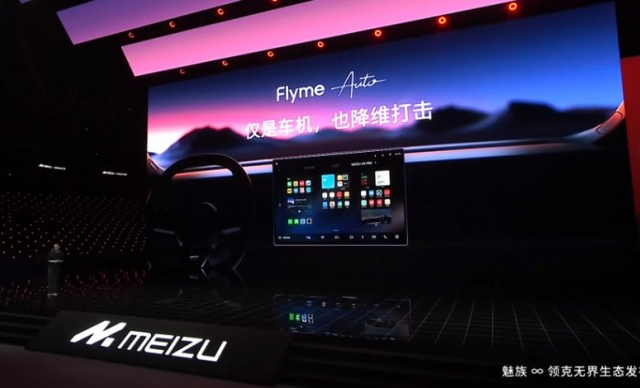 Pasted 56 640x388 - Meizu анонсировала автомобильное ПО Flame Auto