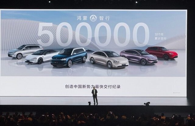 Альянс Huawei Harmony Intelligent Mobility Alliance (HIMA) достиг 500 000 поставок электромобилей