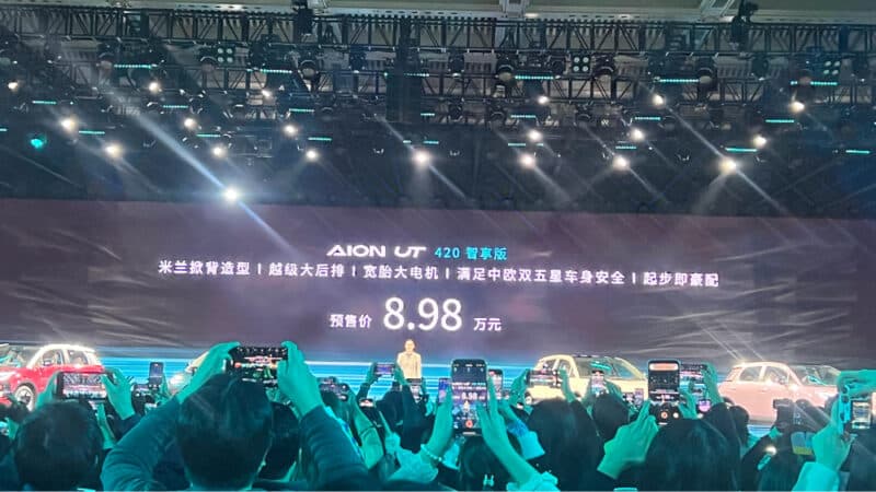 gac aion ut presale 6 800x450 - GAC Aion UT начал предварительные продажи в Китае, это подрывает BYD Dolphin