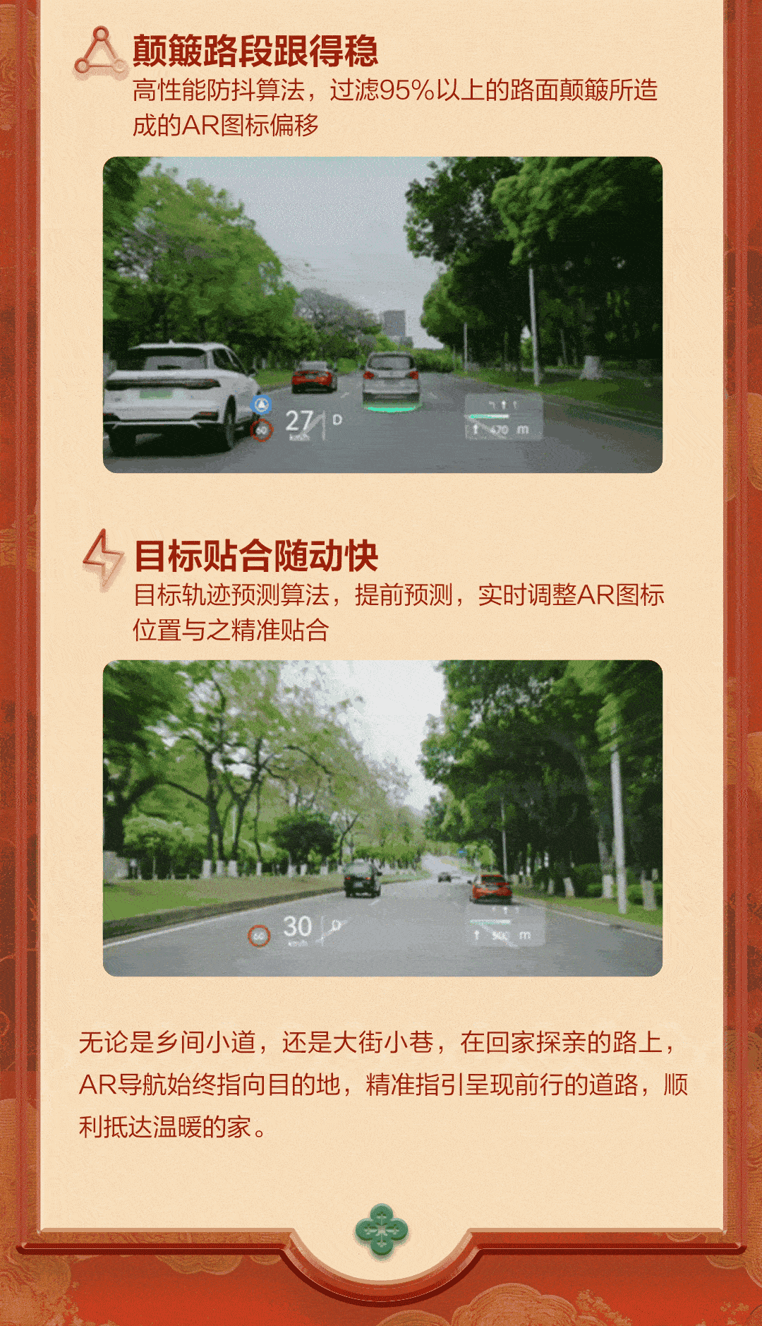 Huawei раскрыл изменяющую игру дополненную реальность HUD в Китае 0081jRw3gy1hy6m3z34k5g30u01g6e89 1 - Huawei раскрыл изменяющую игру дополненную реальность HUD в Китае