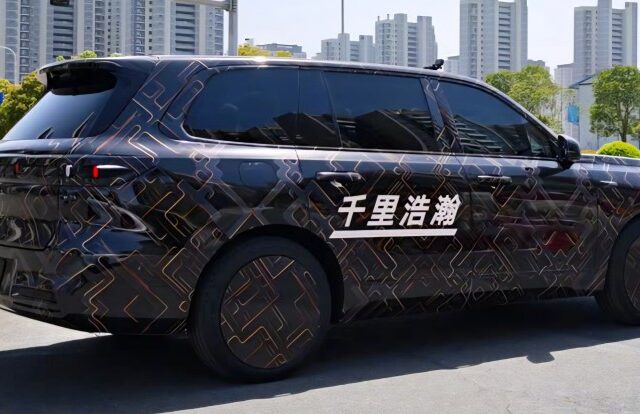 Geely Galaxy Flagship Send Suv Taken Debute Debut