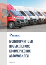 Три гибридных внедорожника подорожали в России в сентябре Мониторинг цен на новые автомобили в России