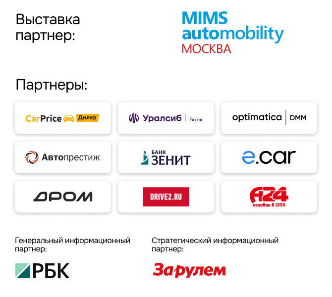 Каждый пятый водитель покупал контрафактные запчасти — исследование Контрафакт запасных частей: мнение автовладельцев