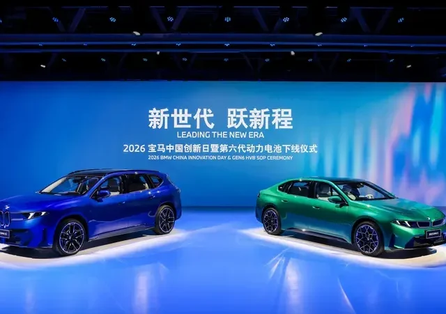 BMW i3 проехал 1213 км на одном заряде: расход 8,8 кВт·ч на 100 км