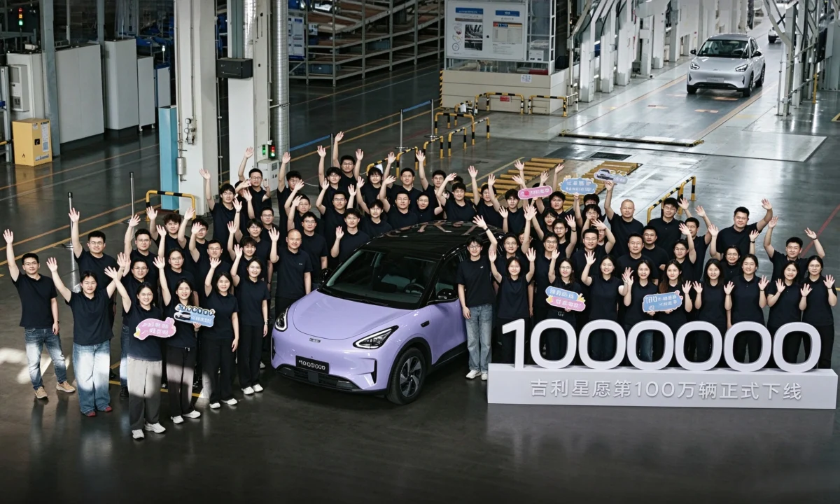 Geely EX2: миллионный экземпляр выпущен через два года после премьеры Geely EX2: миллионный экземпляр выпущен через два года после премьеры