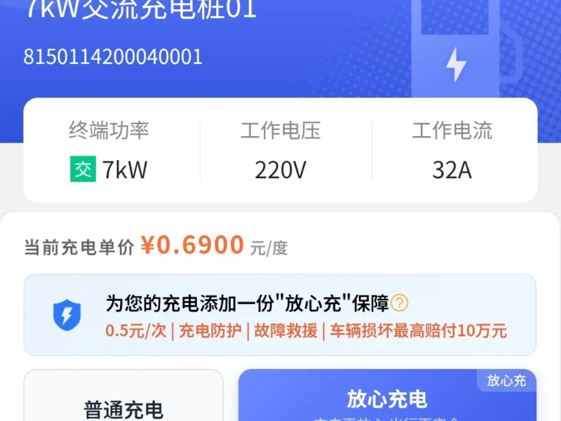 Зарядные станции BYD Megawatt Flash заблокировали цепями в Китае Страховка на один заряд за 0,5 юаня — распространённая практика в Китае