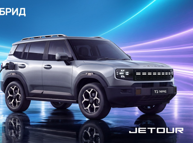 Jetour T1: гибридный кроссовер получил 346,7 л.с. и запас хода 1400 км Jetour T1: гибридный кроссовер получил 346,7 л.с. и запас хода 1400 км