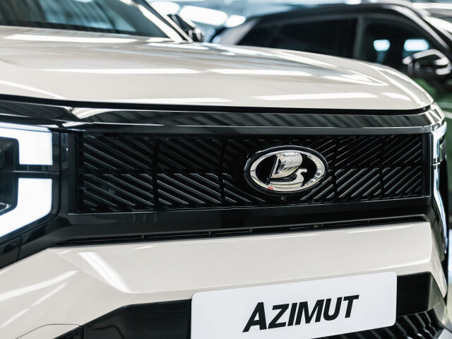 LADA Azimut с гибридной установкой на 500 л.с. может выйти в 2028 году